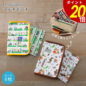 y10/30 0:00`11/1 23:59܂ōőP20{zLeo Lionni }`|[` IIj |[` q蒠 f@ J[h j̎q ̎q Ԃ xr[ ֗ lC G{G 킢 Mtg v[g v