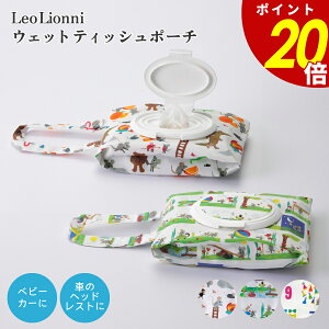 y10/30 0:00`11/1 23:59܂ōőP20{zLeo Lionni EFbgeBbV |[` IIj gїp ۃV[g ӂ j̎q ̎q Ԃ xr[ G{G 킢 Mtg v[g v`