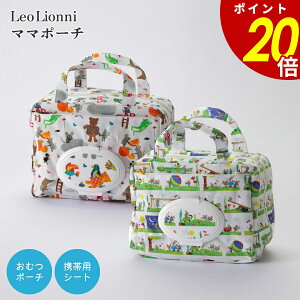 y11/30 0:00`12/1 23:59܂ōőP20{zLeo Lionni }}|[` IIj ނ|[` e  Ԃ xr[ xr[ObY ֗ lC G{G 킢 Mtg v[g v`Mtg 