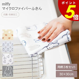 y11/30 0:00`12/1 23:59܂ōőP20{zmiffy }CNt@Co[ ӂ 3g G{ ~btB[ LN^[  Lb` Lb`^I n @ z R hL Lb`NX 킢 