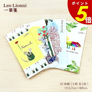 y10/30 0:00`11/1 23:59܂ōőP20{zLeo Lionni M IIj Xe[Vi[ XC~[ tfbN JI 莆     ̓ zCgf[ o^C [ \