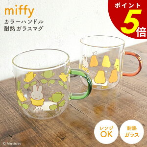 y11/30 0:00`12/1 23:59܂ōőP20{z~btB[ J[nhϔMKX}O Rbv }OJbv ϔM dqWOK 傫 ԕ t[c  u[i LN^[ G{킢 lC m