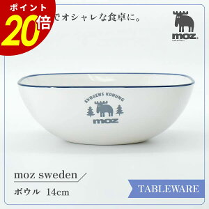 y10/30 0:00`11/1 23:59܂ōőP20{zmoz e[uEFA{E 14cm {E e[uEFA H T_ t[c{E y y ɂ k  Vv V l炵 Lb`