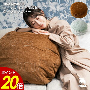 y10/30 0:00`11/1 23:59܂ōőP20{zmoz R[fCzc[NbVJo[ [ zc 킢  CeA N[[bg  ȃXy[X RpNg nht ^ 