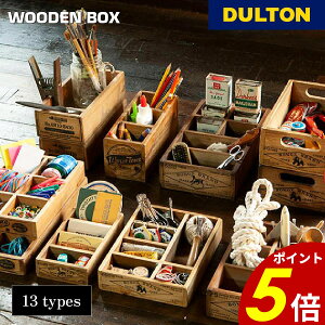 y11/30 0:00`12/1 23:59܂ōőP20{zEbf {bNX _g DULTON [ [{bNX  ؐ d؂ X^bLO{bNX    AJ Mtg v[