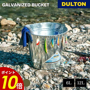 y10/30 0:00`11/1 23:59܂ōőP20{zKoiCYh oPc DULTON _g |  K[fjO A Aؔ  K[W Lv AEghA Vv X^CbV  Mtg v