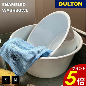 y10/30 0:00`11/1 23:59܂ōőP20{zGi EHbV{E DULTON _g ʊ  C Vv X^CbV  AJ g Be[WeCXg C_XgA