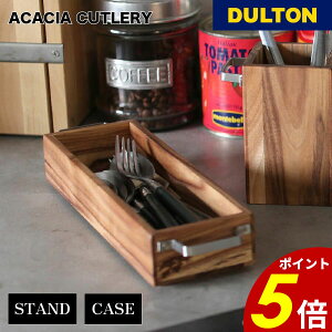 y10/30 0:00`11/1 23:59܂ōőP20{zAJVA Jg[ P[X X^h DULTON _g ؐ  Jg[[ Lb`c[ X Vbv JtF t  [ ֗ 