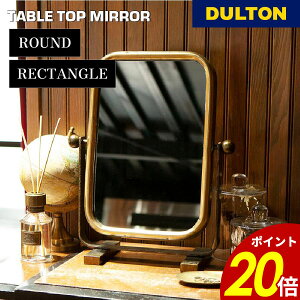 y10/30 0:00`11/1 23:59܂ōőP20{ze[ugbv~[ DULTON _g  X^CO ~[ hbT[ AeB[N fBXvC Vv  AJ g Mtg v