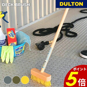 y10/30 0:00`11/1 23:59܂ōőP20{zfbL uV DULTON _g | |ObY | |pi 킵   K[W oRj[ ^C Vv  AJ g Mt