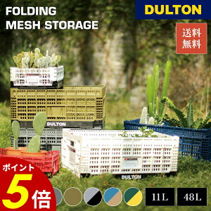 y11/30 0:00`12/1 23:59܂ōőP20{z܂肽݃bV[{bNX DULTON _g 11L 48L ܂ Xg[W {bNX [P[X c[{bNX AJ g Be[W ̓ 