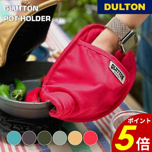 y10/30 0:00`11/1 23:59܂ōőP20{zObg |bgz_[ DULTON _g ͂ ~g ~ I[u~bg  ϔM Rbg  􂦂 H Vv  킢 g 