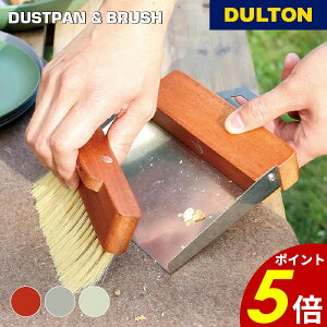 y10/30 0:00`11/1 23:59܂ōőP20{z_Xgp&uV DULTON _g Ƃ ق | | |ObY fXN  e[u Lb` q  O AJ g Be[