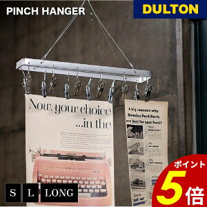 y10/30 0:00`11/1 23:59܂ōőP20{zs` nK[ DULTON _g S LONG L A~jE XeX nK[ 󕨊 oT~ h[  AJ g Be[