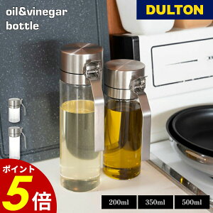 y10/30 0:00`11/1 23:59܂ōőP20{zICrlK[{g DULTON _g IC{g 350ml Lb`    lߑւ ^b`  |bg  [ ̓ 