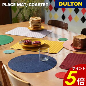 y11/30 0:00`12/1 23:59܂ōőP20{zvCX}bg/R[X^[ DULTON _g `}bg Lb`pi  H e[u _CjO o[Vu  Vv X^CbV 