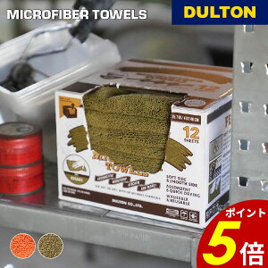 y11/30 0:00`12/1 23:59܂ōőP20{z}CNt@Co[^IY DULTON _g   J[pi z  | |pi _X^[ ^I ӂ Lb`  Vv  Mtg