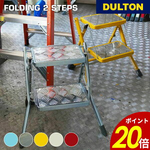 y10/30 0:00`11/1 23:59܂ōőP20{zݑ tH[fBO 2 XebvX DULTON _g Xc[ r    K[W  AJ g Be[W C_XgA 