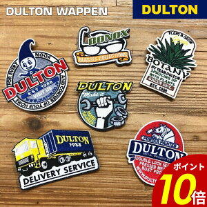 y10/30 0:00`11/1 23:59܂ōőP20{zby DULTON _g IWiby | |Cg 킢  AJ g Be[WeCXg C_XgA Mtg v