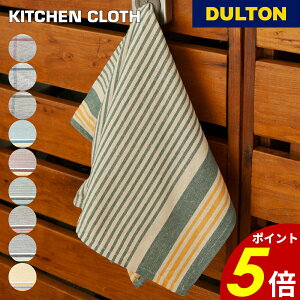 y11/30 0:00`12/1 23:59܂ōőP20{zVu[ Lb`NX DULTON _g ӂ H@ @ Rbg e[uNX JE^[NX  唻 䏊p Hp AJ S459-