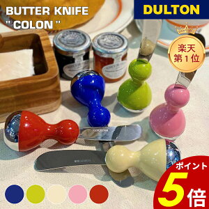 y10/30 0:00`11/1 23:59܂ōőP20{zo^[iCt DULTON _g RiCt ^Cv H H Hp o^[ W FႢ Jt |bv Lb` qǂ  RpNg K 