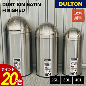 y10/30 0:00`11/1 23:59܂ōőP20{zS~ _Xg r Te tBjbV DULTON _g 25L 30L 40L vbVgbv^Cv XeX X^CbV Wt g Be[W Mtg v