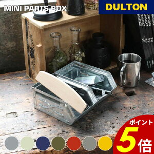 y11/30 0:00`12/1 23:59܂ōőP20{z~j p[c {bNX DULTON _g [{bNX X^bLO  H DIY Vv X^CbV  g Be[W Mtg v