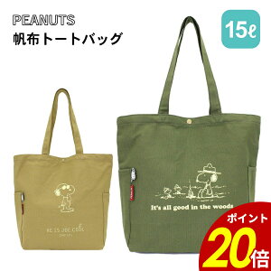 y11/30 0:00`12/1 23:59܂ōőP20{zSNOOPY g[gobO fj Xk[s[ TCh|Pbg TuobO VbsO  o |\   HAP6030 PN94