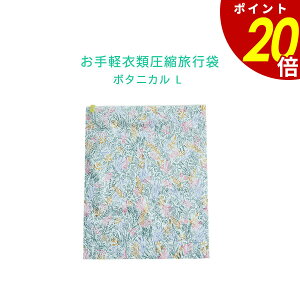 y11/30 0:00`12/1 23:59܂ōőP20{zyߗވs {^jJ L 3Zbg k [ t tFCX^I s o AEghA ܂ { Lv COs OsO 