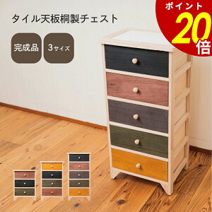 y10/30 0:00`11/1 23:59܂ōőP20{z^CVː`FXg ؍ CeA `FXg k 3i 4i 5i ^X rO ߑP[X o[P[X [I P[X [ [ ߗ