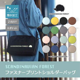 【5/30限定！P20倍】特典付き SCANDINAVIAN FOREST 2WAYファスナープリントショルダーバッグ スカンジナビアンフォレスト ショルダー 8ポケット 収納北欧 撥水加工 レディース メンズ 送料無料