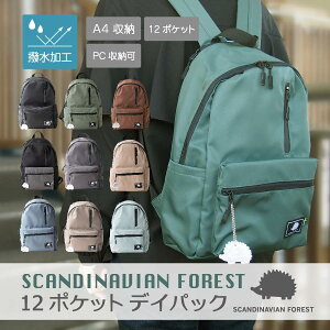 SCANDINAVIAN FOREST 12�|�P�b�g�f�C�p�b�N �X�J���W�i�r�A���t�H���X�g �����b�N �o�b�N�p�b�N �����b�N�T�b�N �������H A4 ���[ PC �f�C�o�b�O 251-KESF204 ��������