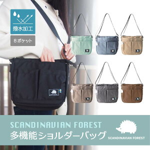 SCANDINAVIAN FOREST ���@�\�V�����_�[�o�b�O �X�J���W�i�r�A���t�H���X�g �V�����_�[�o�b�O �V�����_�[ �o�b�O �������H �M�d�i �l�C 251-KESF198 ��������