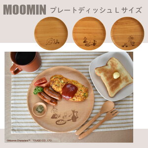 MOOMIN [~ v[gfBbV LTCY MDP240BE-MMN-LTM-SNK ؐ VR  v[g Jg[ H M 傫 v[g TOUGEI