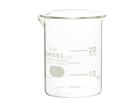 【AGC・IWAKI】 ビーカー　20ml型式：1000BK20耐熱性　ガラス製　容器　アロマ用　手作りコスメ　本格派　理化 実験　検査 かわいい