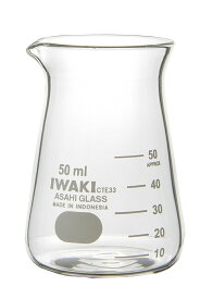 【AGC・IWAKI】コニカルビーカー　50ml ホウケイ酸ガラス 透明色 耐熱ガラス　計量カップ メジャーカップ 型式 1080BK50　PYREX表記はありません耐熱性　ガラス製　容器　アロマ用　手作りコスメ　本格派　理化 実験　検査 かわいい