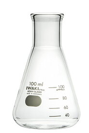 【AGC・IWAKI】 三角フラスコ　100ml型式：4980FK100耐熱性　ガラス製　容器　アロマ用　手作りコスメ　本格派　理化 実験　検査 かわいい