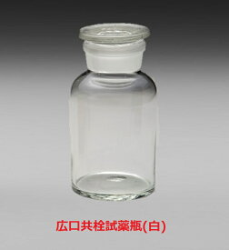 楽天市場 実験 瓶 ガラスの通販