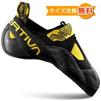 楽天市場】スポルティバ ソリューションの通販 