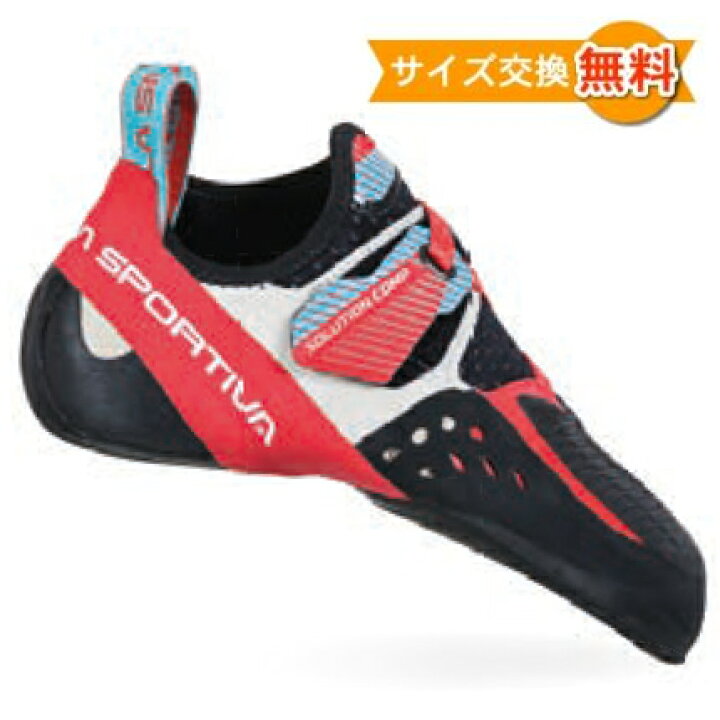 楽天市場 即納 スポルティバ ソリューション コンプ ウーマン Hibiscus Malibu Blue クライミングシューズ ボルダリングシューズ クライムスワールド 楽天市場店