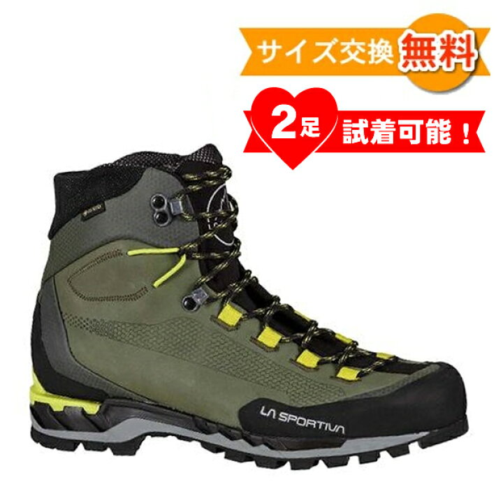 楽天市場】【在庫処分】【 即納 】 スポルティバ トランゴ テック 
