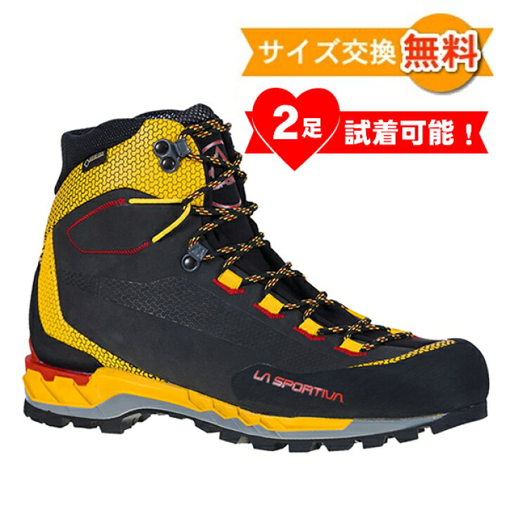 在庫処分 】【 即納 】 スポルティバ TX5 GTX ( Clay / Saffron えぐれ 