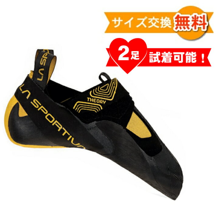 楽天市場】【 即納 】 スポルティバ セオリー ( Black / Yellow ) | La  