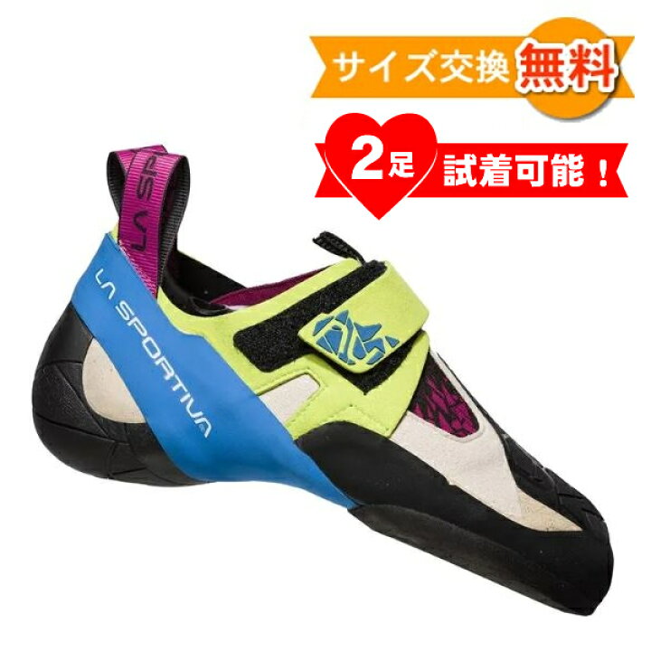 楽天市場】【 即納 】 スポルティバ スクワマ ウーマン | La Sportiva 