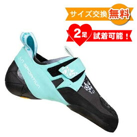 【 即納 】 スポルティバ スクワマ ヴィーガン ウーマン ( Carbon / Turquoise ) | La Sportiva Women's Skwama Vegan