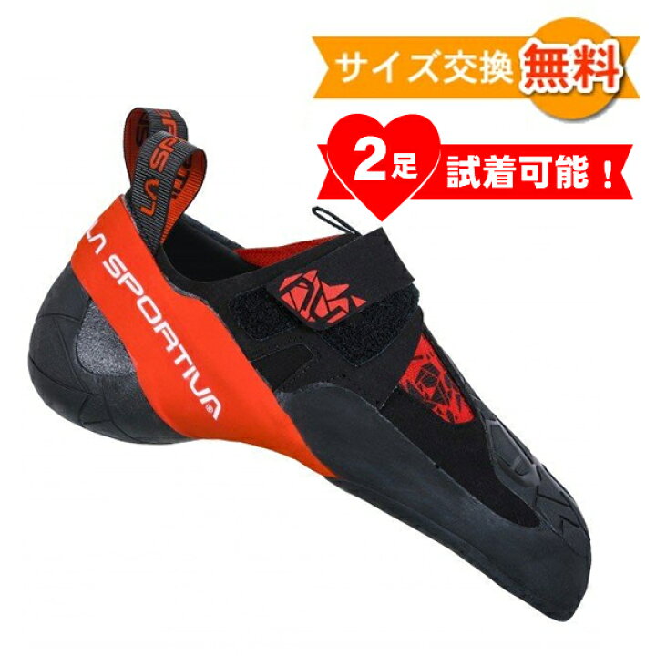 楽天市場】【 即納 】 スポルティバ スクワマ ( Black / Poppy ) | La 