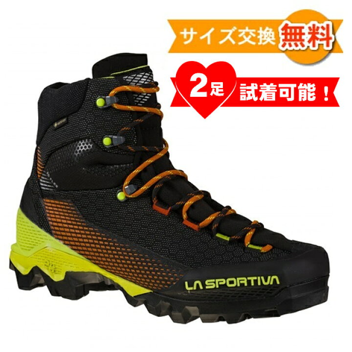 楽天市場】【 即納 】 スポルティバ エクイリビウム ST GTX ( Carbon 