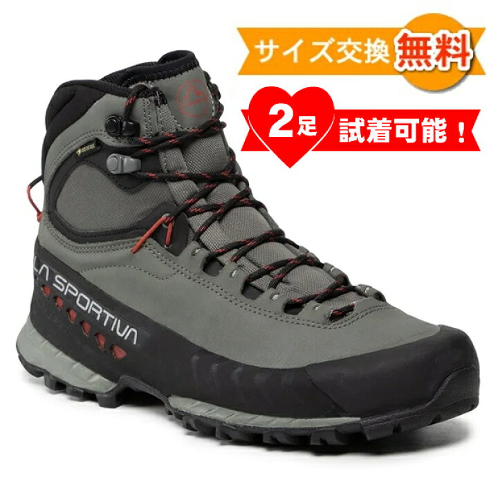楽天市場】【在庫処分】【 即納 】 スポルティバ TX5 GTX ( Clay 