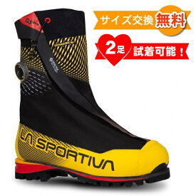 【 在庫処分 】【 即納 】 スポルティバ G5 Evo( Black / Yellow ) | La Sportiva G5 Evo