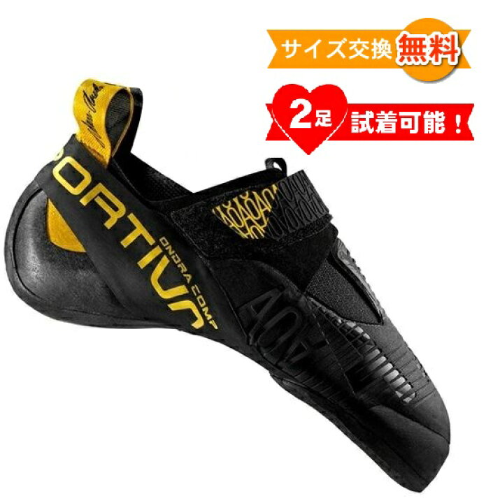 楽天市場】【 即納 】 スポルティバ オンドラ コンプ ( Black/Yellow 
